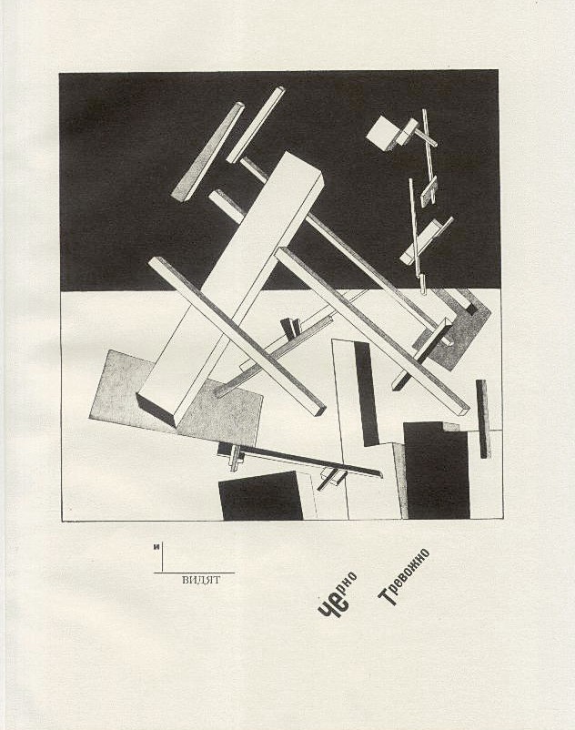 Upon arriving to Earth, the two squares see a jump of shapes and forms tossed and thrown about as if in a massive storm or upheaval. Everything is falling apart and things seem to be upside down. This is El Lissitzky’s abstract representation of the devastation of the First World War. The text reads: “And—They see—BLACK CHAOS”. The beginning consonants of “black” and “chaos” are in large, bold face.